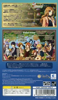 Okashi na Shima no Peter Pan - Sweet Never Land dos