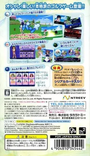 Pangya : Fantasy Golf dos