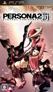 Persona 2 - Batsu - Eternal Punishment