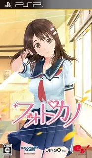 Photokano