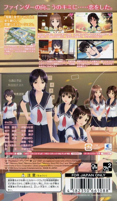 Photokano dos