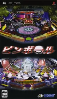 Pinball