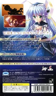 Planetarian - Chiisana Hoshi No Yume dos