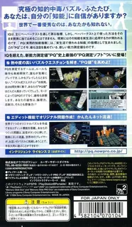 PQ2 : Practical Intelligence Quotient 2 dos