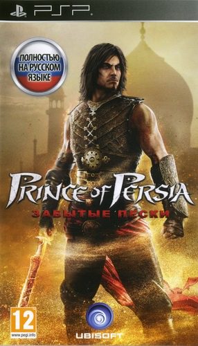 Prince of Persia : Les Sables Oubliés