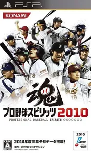 Pro Yagu Spirits 2010
