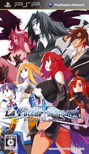 Pucelle - Ragnarok, La