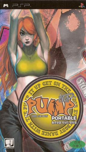 Pump It Up - Exceed Portable