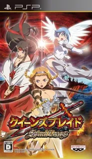 Queen's Blade : Spiral Chaos