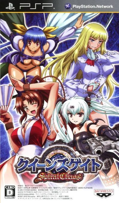 Queen's Gate : Spiral Chaos