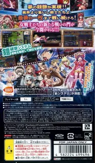 Queen's Gate : Spiral Chaos dos