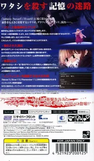 Remember11 - The Age Of Infinity dos