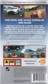 Ridge Racer dos