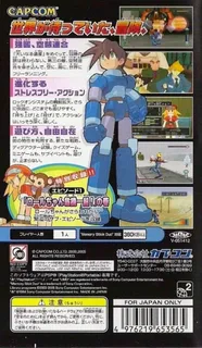 Rockman Dash 2 - Episode 2 - Ooinaru Isan dos
