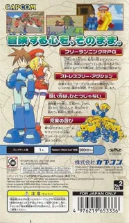 Rockman Dash - Hagane No Boukenshin dos