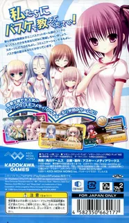 Rokyubu dos