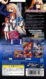 Routes Portable dos