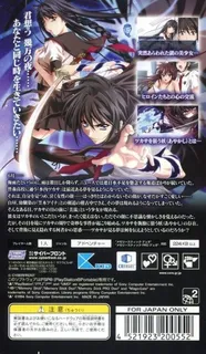 Ryu-koku dos
