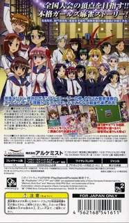 Saki Portable dos