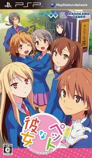 Sakurasou No Pet Na Kanojo