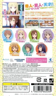 Sakurasou No Pet Na Kanojo dos