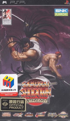 Samurai Shodown Anthology