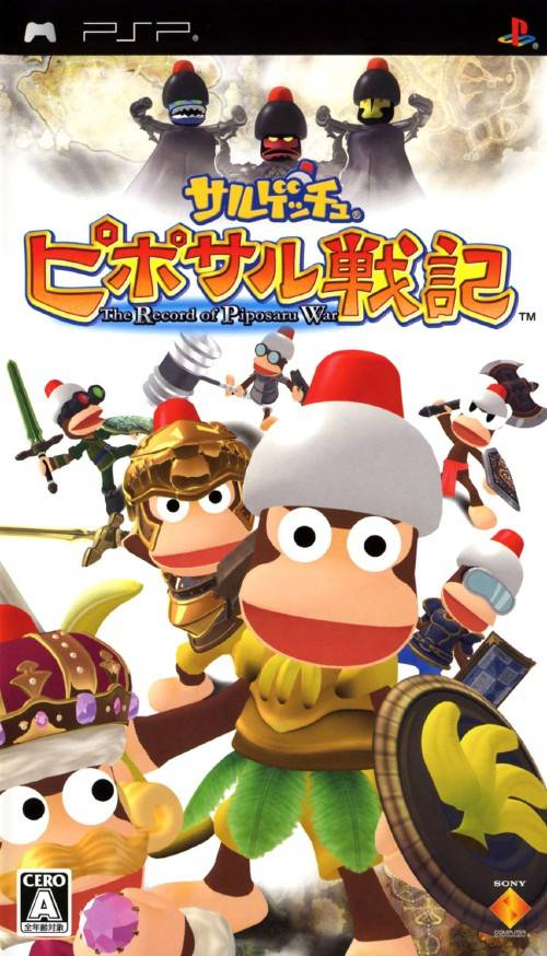 Saru! Get You! Piposaru Senki