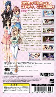 Sekai de Ichiban NG na Koi - Full House dos