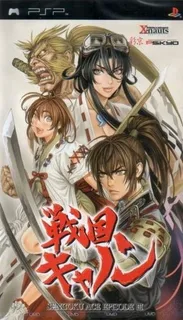 Sengoku Cannon - Sengoku Ace Episode 3