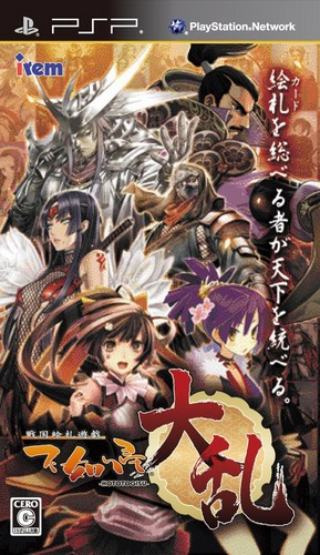 Sengoku Efuda Yuugi - Hototogisu Ran