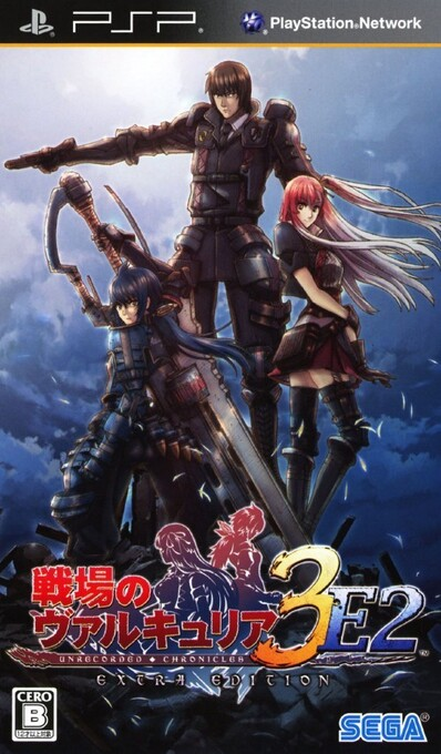 Senjou no Valkyria 3 E2 - Extra Edition