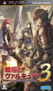 Senjou no Valkyria 3 - Unrecorded Chronicles