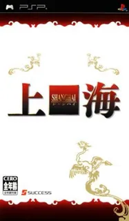 Shanghai