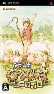 Shepherd's Crossing