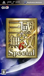 Shin Sangoku Musou 5 Special