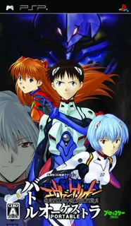 Shin Seiki Evangelion - Battle Orchestra Portable