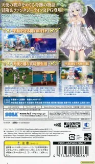 Shining Ark dos
