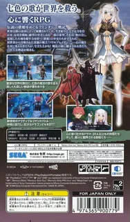 Shining Blade dos