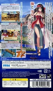 Shining Hearts dos