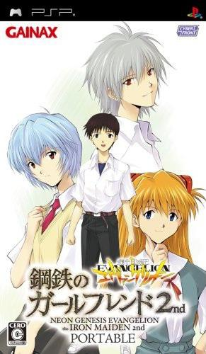 Shinseiki Evangelion - Koutetsu No Girlfriend 2nd Portable