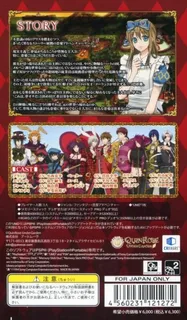 Shinsouban Heart no Kuni no Alice - Wonderful Wonder World dos