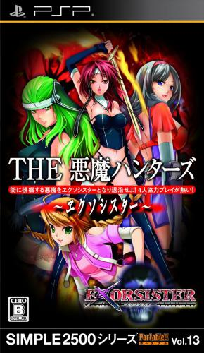Simple 2500 Series Portable!! - The Akuma Hunters - Exorsister