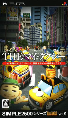 Simple 2500 Series Portable!! - The My Taxi