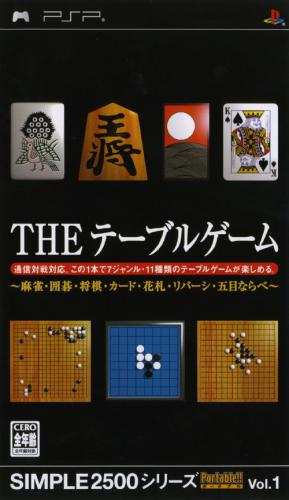 Simple 2500 Series Portable!! - The Table Game