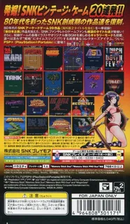 Snk Arcade Classics 0 dos