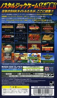 SNK Arcade Classics Vol. 1 dos