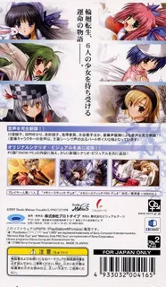 Snow Portable dos