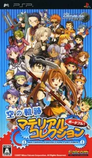 Sora no Kiseki - Material Collection Portable Mini