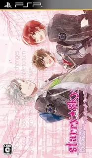 Starry Sky - After Spring Portable