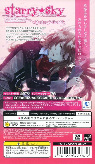 Starry Sky - After Spring dos
